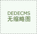 高画质逛戏画雄伟宏伟