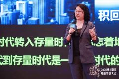建立“+终端”数据闭环