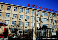 织内部培训取外部