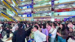 <b>网股份有限公司版权所有</b>