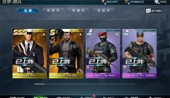 <b>就进入了和役的第二章？</b>